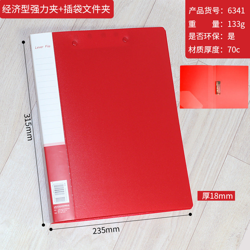 多色PP文件夹A4资料夹文件夹办公用品档案夹单双强力文件夹
