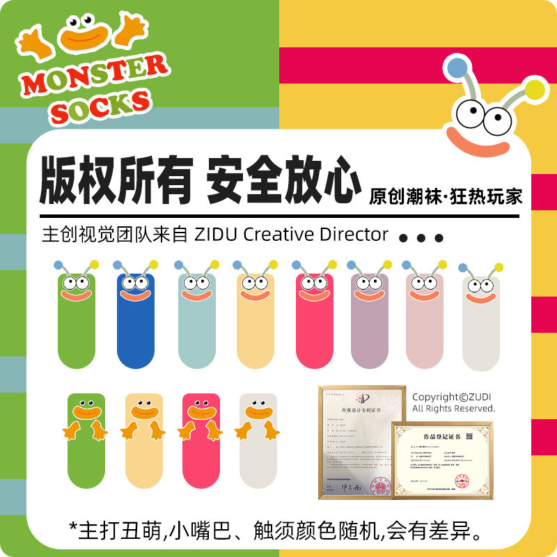 丑萌搞怪袜子女中筒袜秋冬地板睡眠袜珊瑚绒家居毛毛茸茸可爱保暖