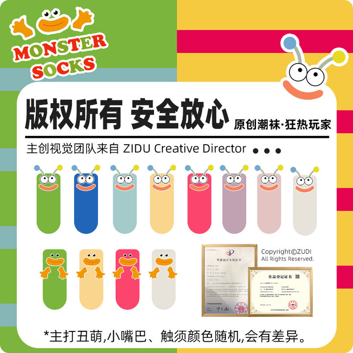 丑萌搞怪袜子女中筒袜秋冬地板睡眠袜珊瑚绒家居毛毛茸茸可爱保暖