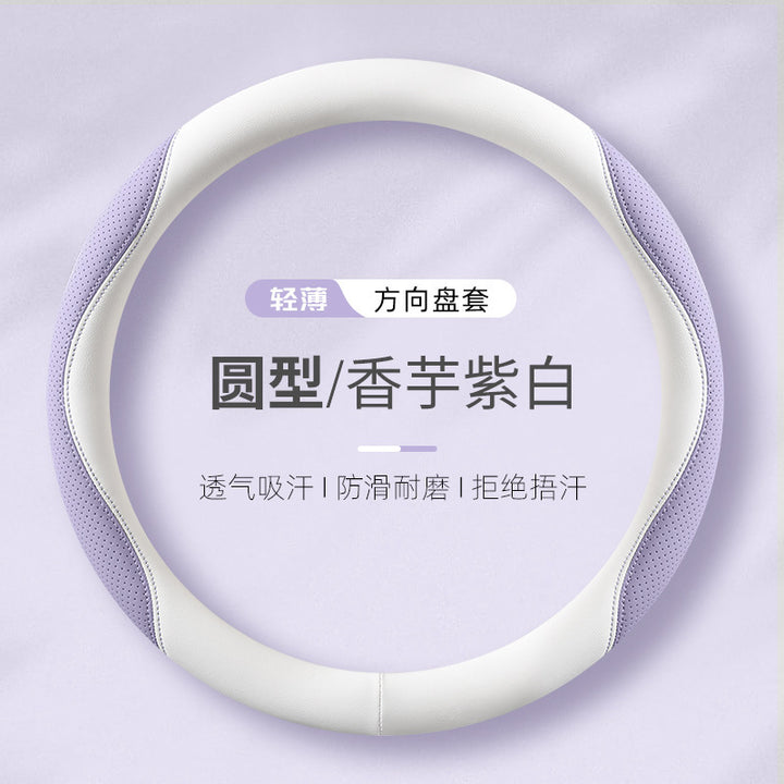 Car Steering Wheel Cover All Season Universal Non Slip Summer Breathable Grip Cover Premium Moisture Wicking N