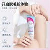 Zhengcai Hair Removal Cream – Underarm Leg No Black Dot Gentle Summer Formula