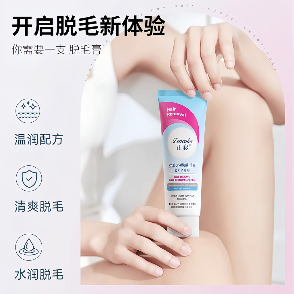 Zhengcai Hair Removal Cream – Underarm Leg No Black Dot Gentle Summer Formula