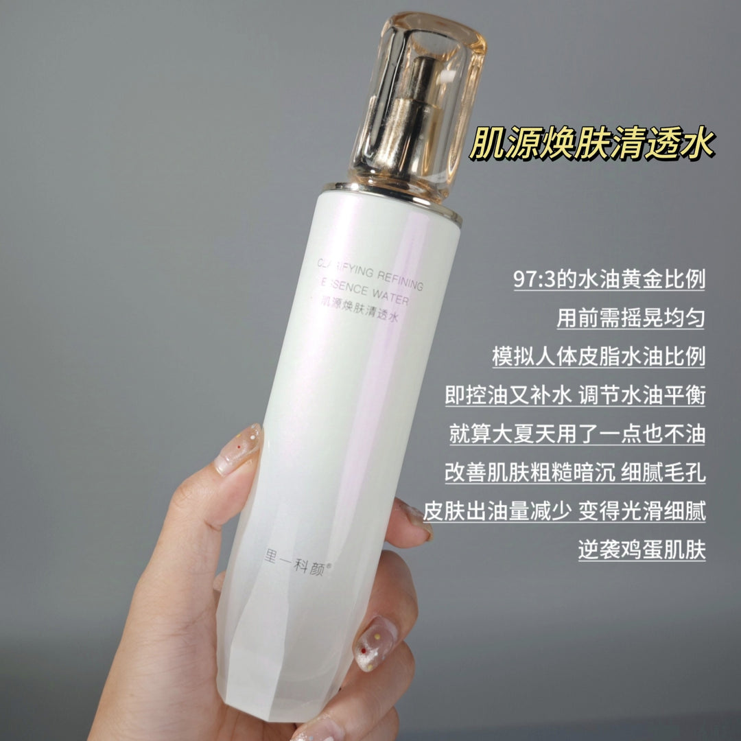 Special Skincare Set Premium Face Cream Eye Cream Serum Home Face