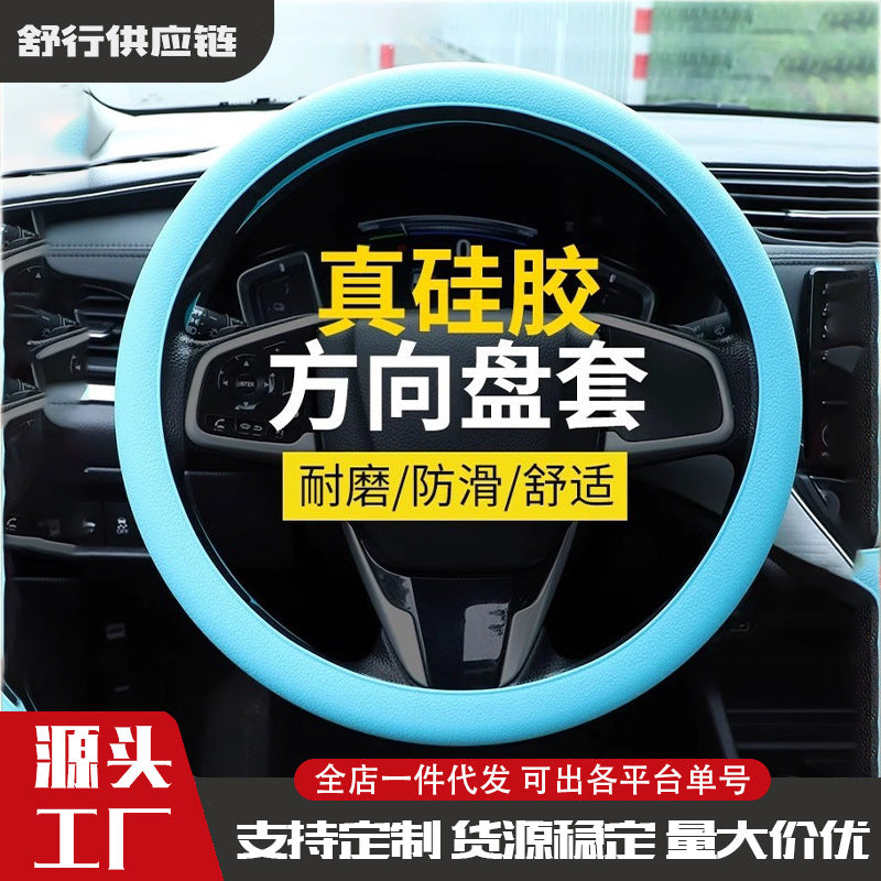 Silicone Car Steering Wheel Cover All Season Universal Non Slip Moisture Wicking Steering Wheel Grip Cover Un