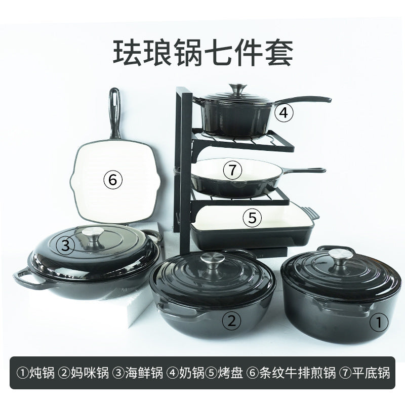 铸铁珐琅锅七件套无涂层平底不粘锅多功能搪瓷炖锅煎锅锅具套装