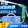 水管水枪洗车神器软管浇花工具汽车用品刷车喷头防冻家用高压水枪