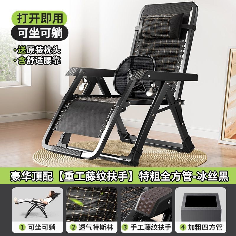 午休椅午睡折叠躺椅家用靠背户外折叠椅子懒人可坐可躺便携沙滩椅