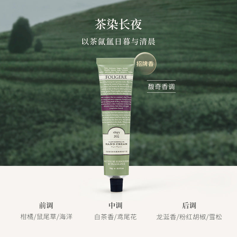 roopy Fragrance Hand Cream Women Hydrating Moisturizing Fall/Winter