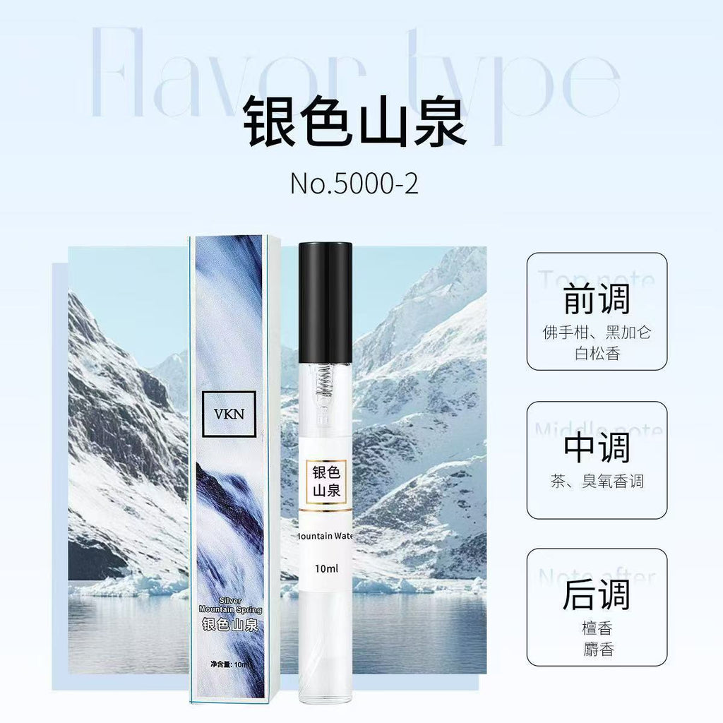 VKN抖音直播爆款对对碰香水小样10ml厂家直销拿货批发持久留香水