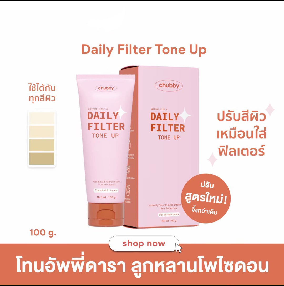 Brightening Body lotion Moisturizing