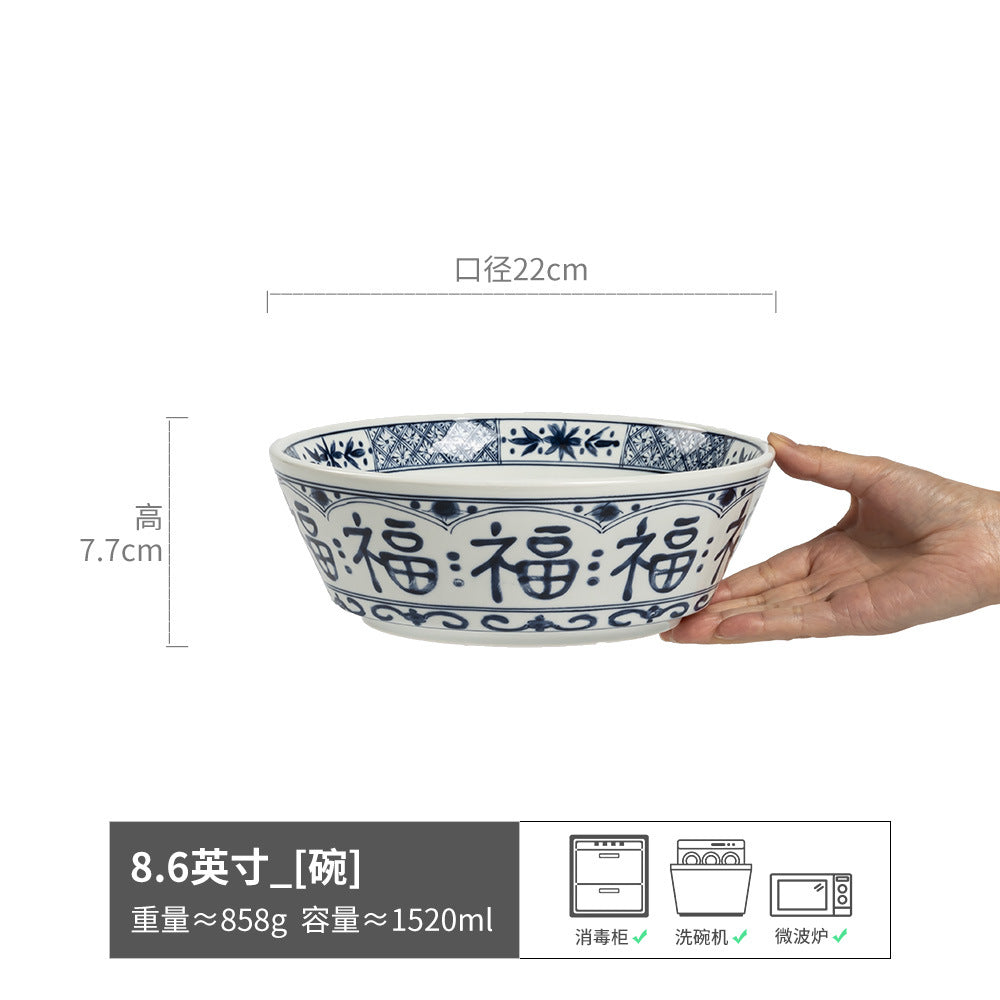 复古中式团圆饭餐具套件批发碗陶瓷碗盘套装家用菜碗米饭碗圆形盘