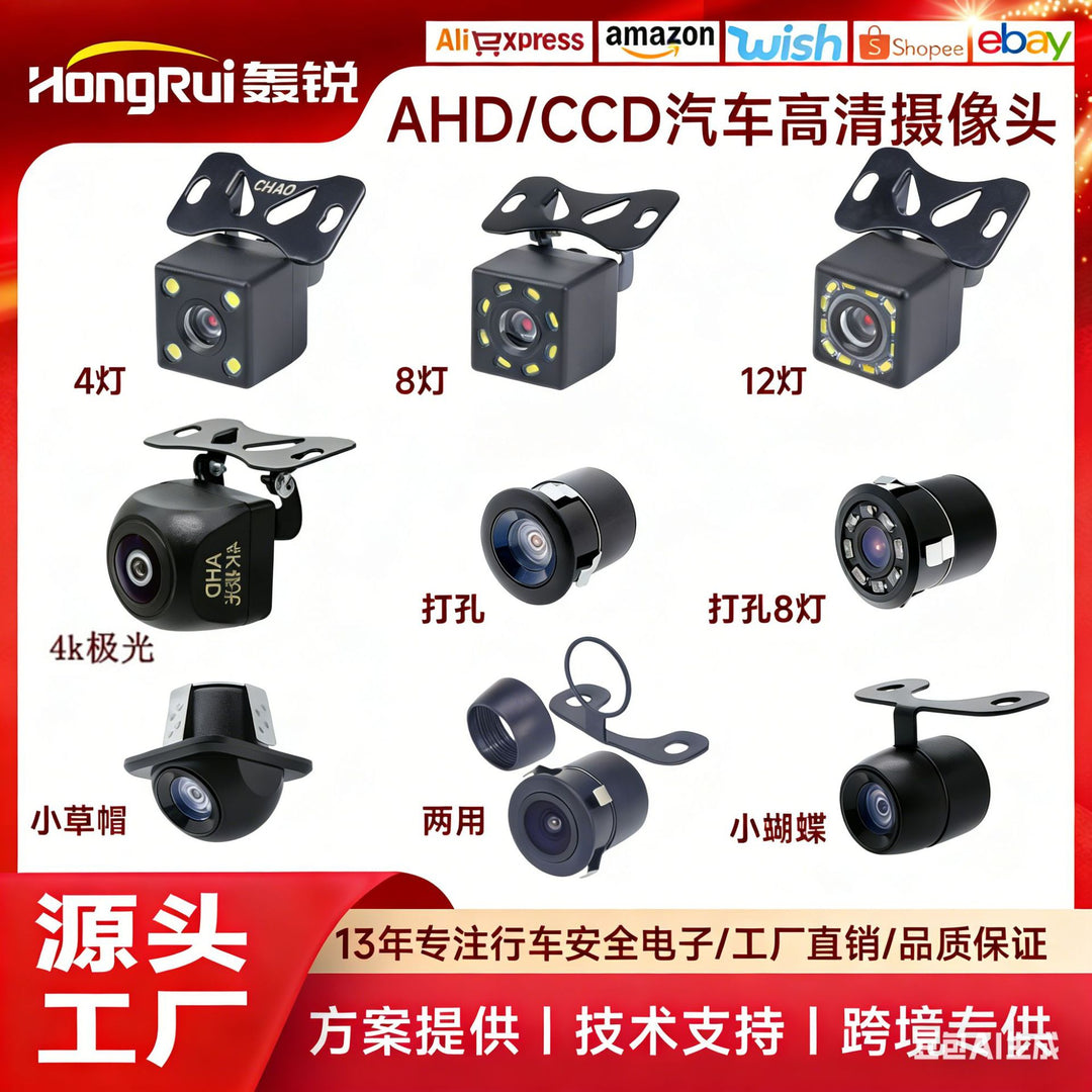 AHD/CCD 720 PCar Camera Hang Car camera