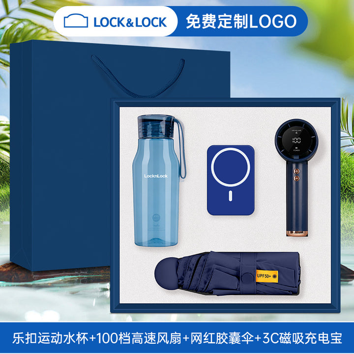 六一毕业礼物夏日清凉礼盒乐扣水杯风扇套装开业店庆活动礼品定制