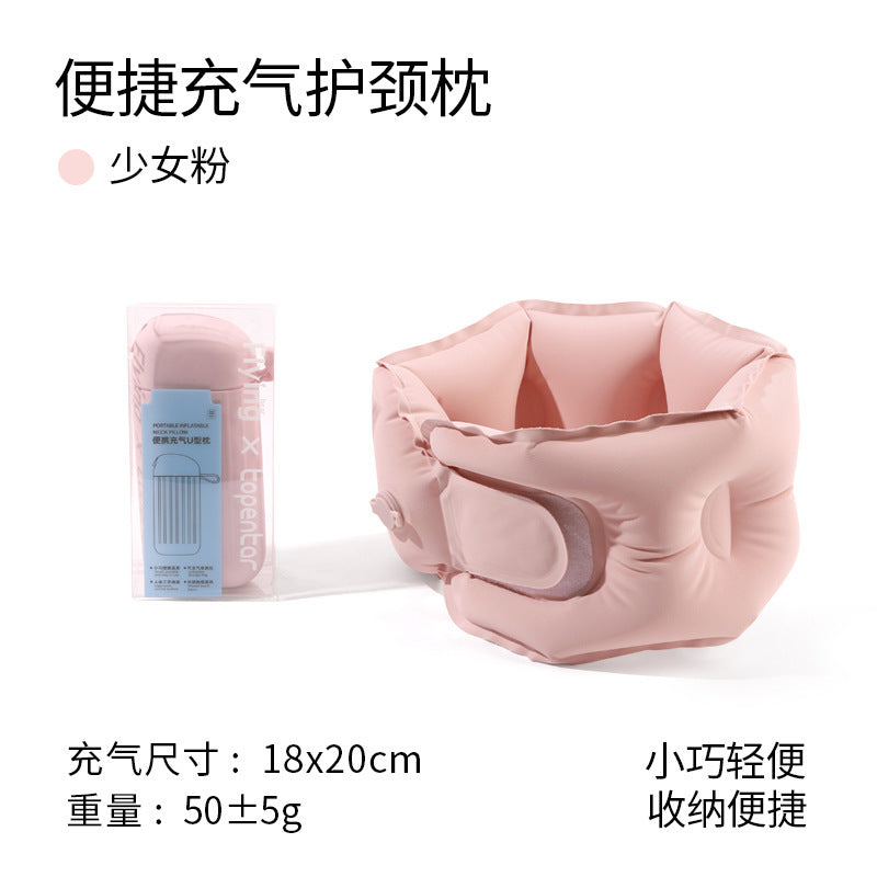 户外充气u型枕可折叠充气式颈托护颈圈按压充气高铁飞机空气颈枕