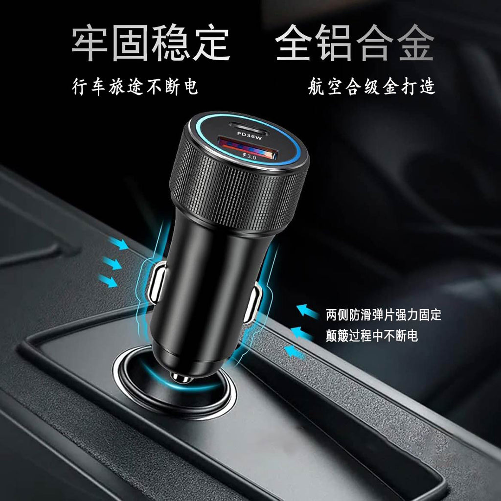 Metal PD Super Fast Car Charger – Aluminum Alloy Cigarette Lighter Charger for Huawei & All Phones