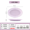 Purple Ceramic Bowl & Plate Dinnerware Set – High-Quality Home Tableware
