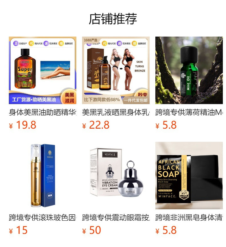 Tannig Spray美黑喷雾古铜色小麦色美黑慕斯8天持久免晒跨境现货