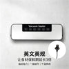 全自动家用真空封口机食品包装机小型保鲜密封机塑封机抽真空压缩