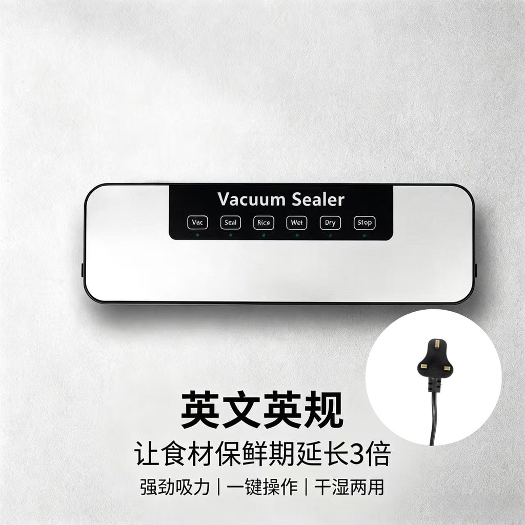 全自动家用真空封口机食品包装机小型保鲜密封机塑封机抽真空压缩