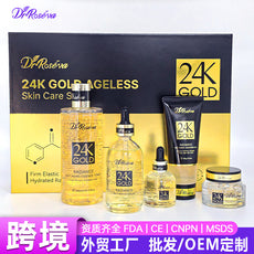 跨境化妆品亚马逊ANTI-AGING补水紧致24K抗初老精华面霜护肤套装