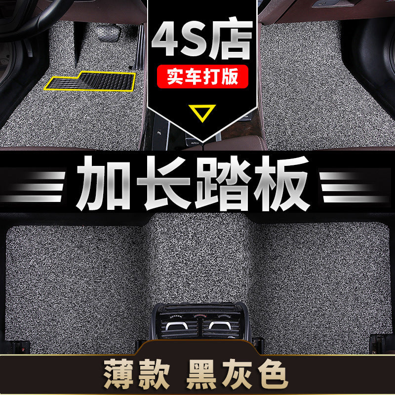 Car Foot Mat Accessories Carpet Decor