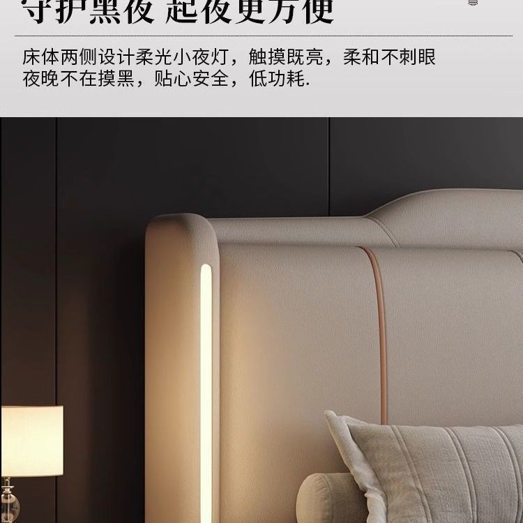 意式轻奢带灯网红床主卧双人床现代简约皮艺床气压储物床婚床