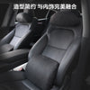 适用特斯拉官方款Model 3/Y汽车头枕腰靠高级感翻毛皮护颈靠垫枕