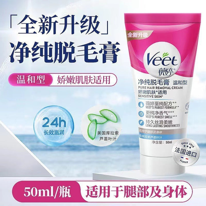 Hair Removal Cream Gentle Student Unisex Underarm