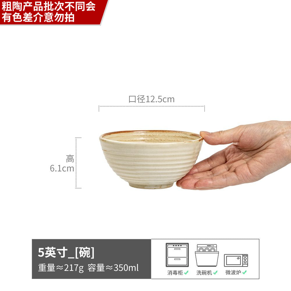 家用干饭小碗复古风吃饭水果碗米饭碗沙拉碗汤碗面碗餐具饭碗批发