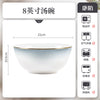景德镇陶瓷餐具碗碟套装家用高级感碗盘组合金边轻奢乔迁礼品批发