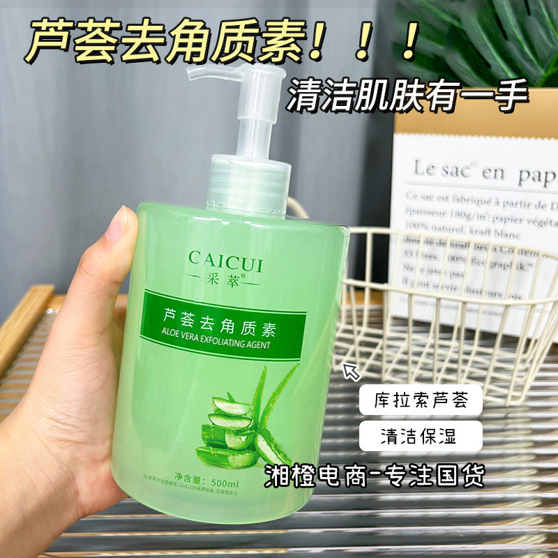Aloe Vera Face Exfoliating Scrub – Deep Pore Cleansing Moisturizing Facial Scrub