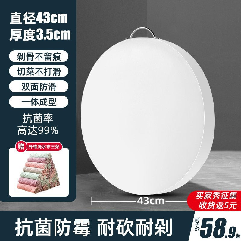 砍骨头菜墩双面剁肉圆形批发PE塑料防霉抗菌家用案切菜砧板菜板