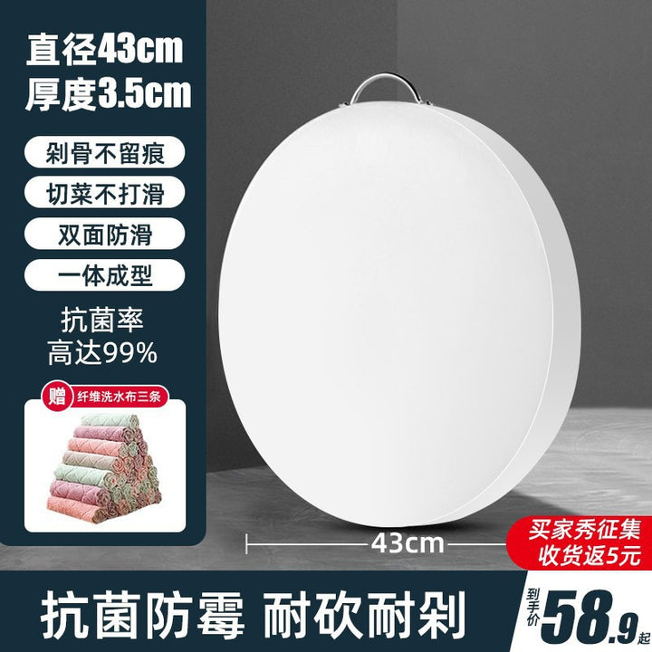 砍骨头菜墩双面剁肉圆形批发PE塑料防霉抗菌家用案切菜砧板菜板