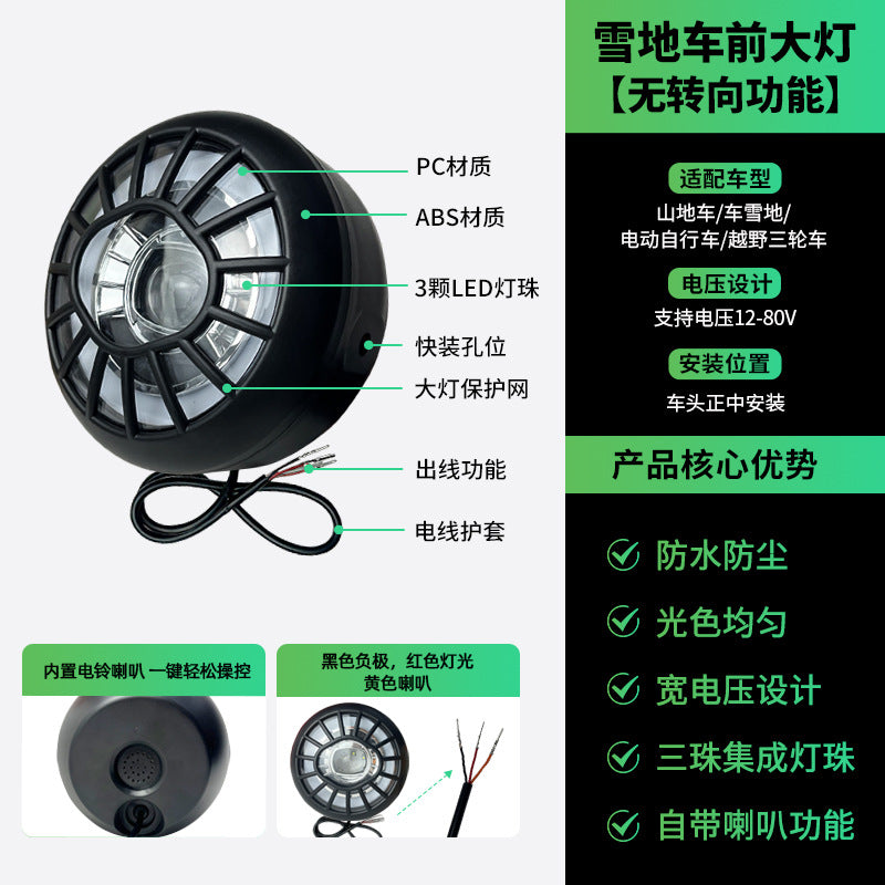 Large Motorcycle Waterproof Electric Vehicle Modified