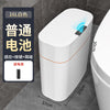 智能垃圾桶家用卧室网红垃圾桶带盖卫生间防臭卧室客厅夹缝垃圾桶