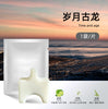 车载香薰太阳能拖拉机旋转香水装饰品中控台创意发财机香薰摆件