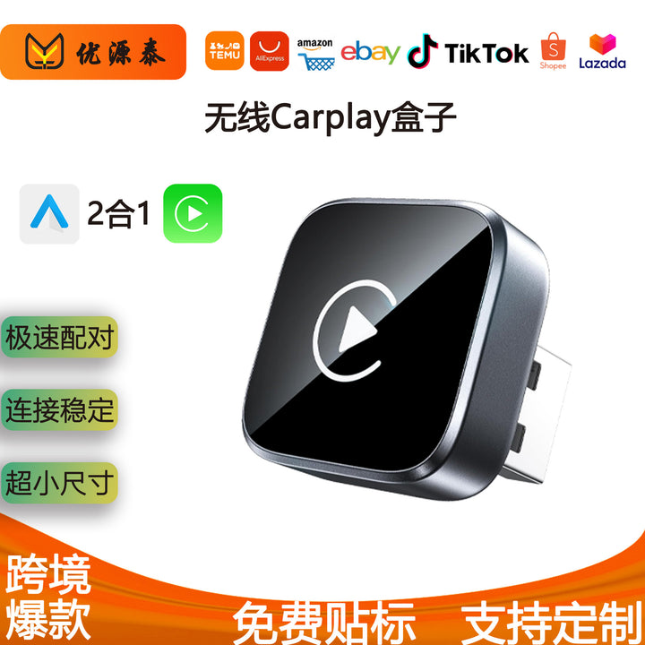 New Car Play Car auto 2 1