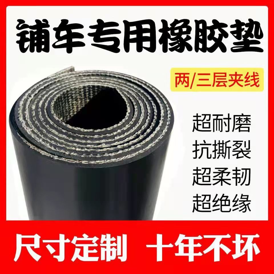 Car Accessories - Waterproof