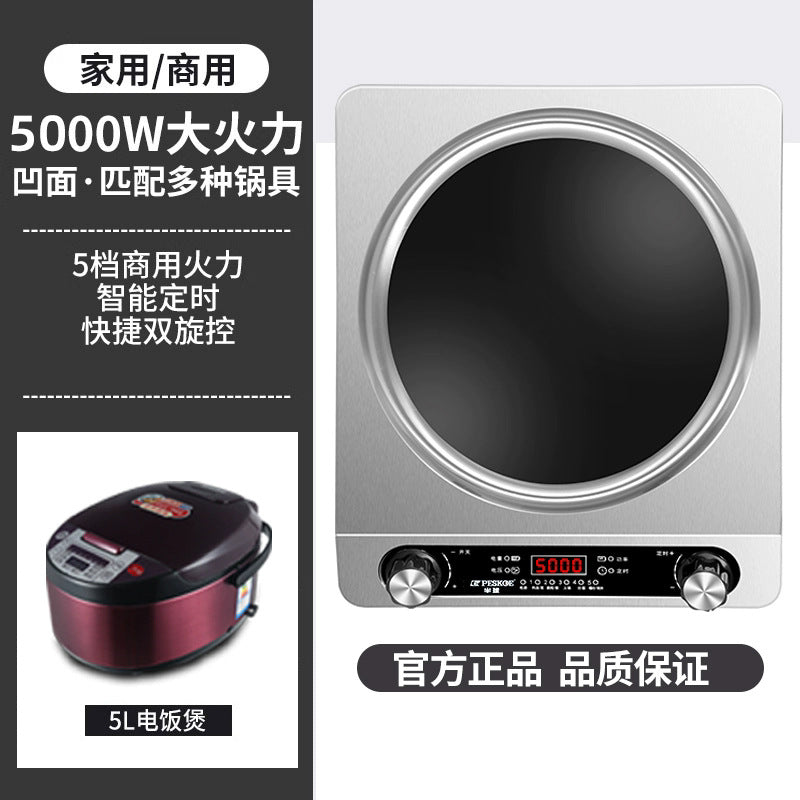 半 球凹面电磁炉5000W大功率家用新款凹灶电池炉厂家3500W猛火灶