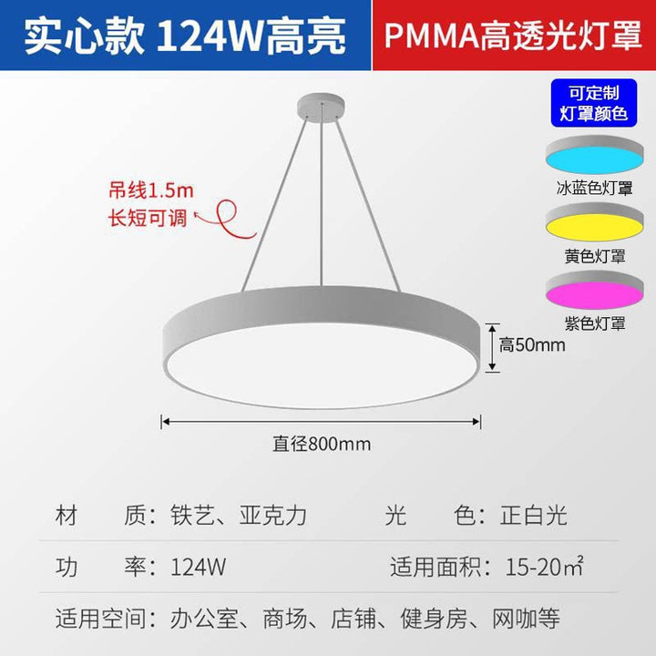 Solid Round LED Pendant Light Modern Indoor Commercial Lamp