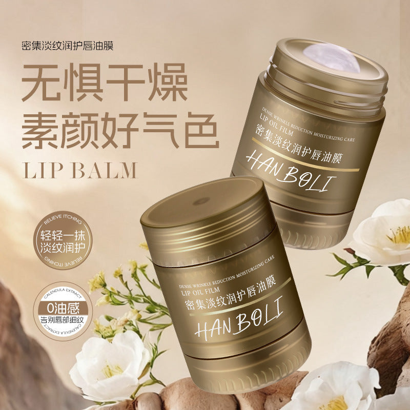 韩泊莉密集淡纹润护唇油膜保湿补水淡化唇纹防干裂护唇膏唇膜批发