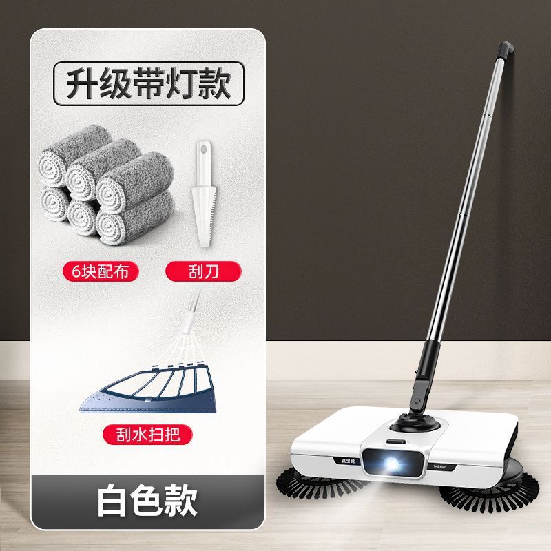 扫地机手推式扫把簸箕套装家用笤帚刮水拖地刮一体机器人扫帚神器
