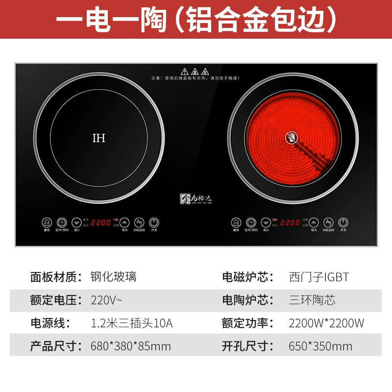 出口110V美规双灶电磁炉嵌入式双头电陶炉双口双炉家用爆炒电炉灶