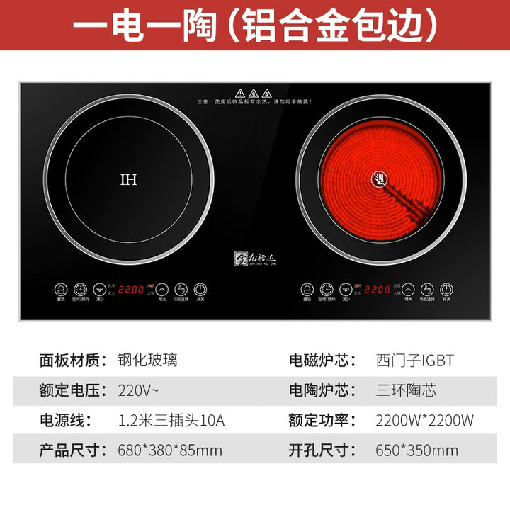 出口110V美规双灶电磁炉嵌入式双头电陶炉双口双炉家用爆炒电炉灶