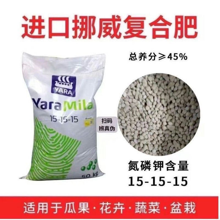 Norwegian Compound Fertilizer – Organic NPK for Vegetables, Fruit Trees & Flowers