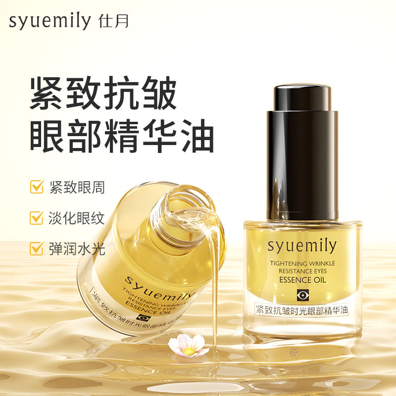 Anti-Wrinkle Firming Face Serum
