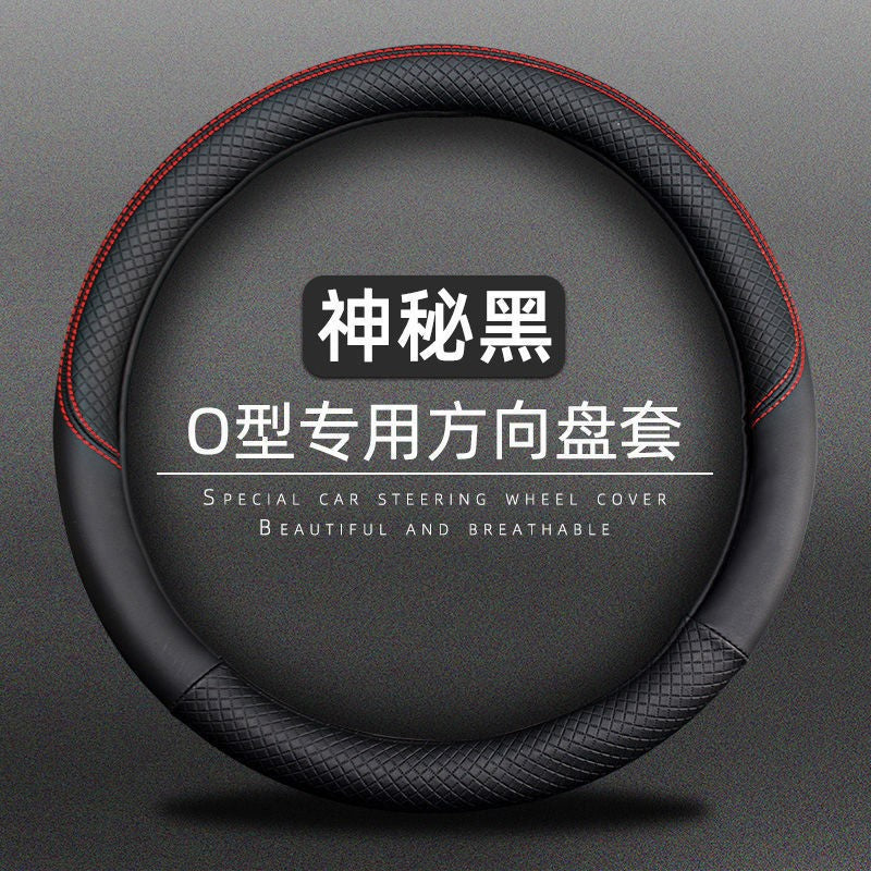 五菱新款老款五菱宏光/S/荣光/之光汽车改装专用方向盘把套唯佳