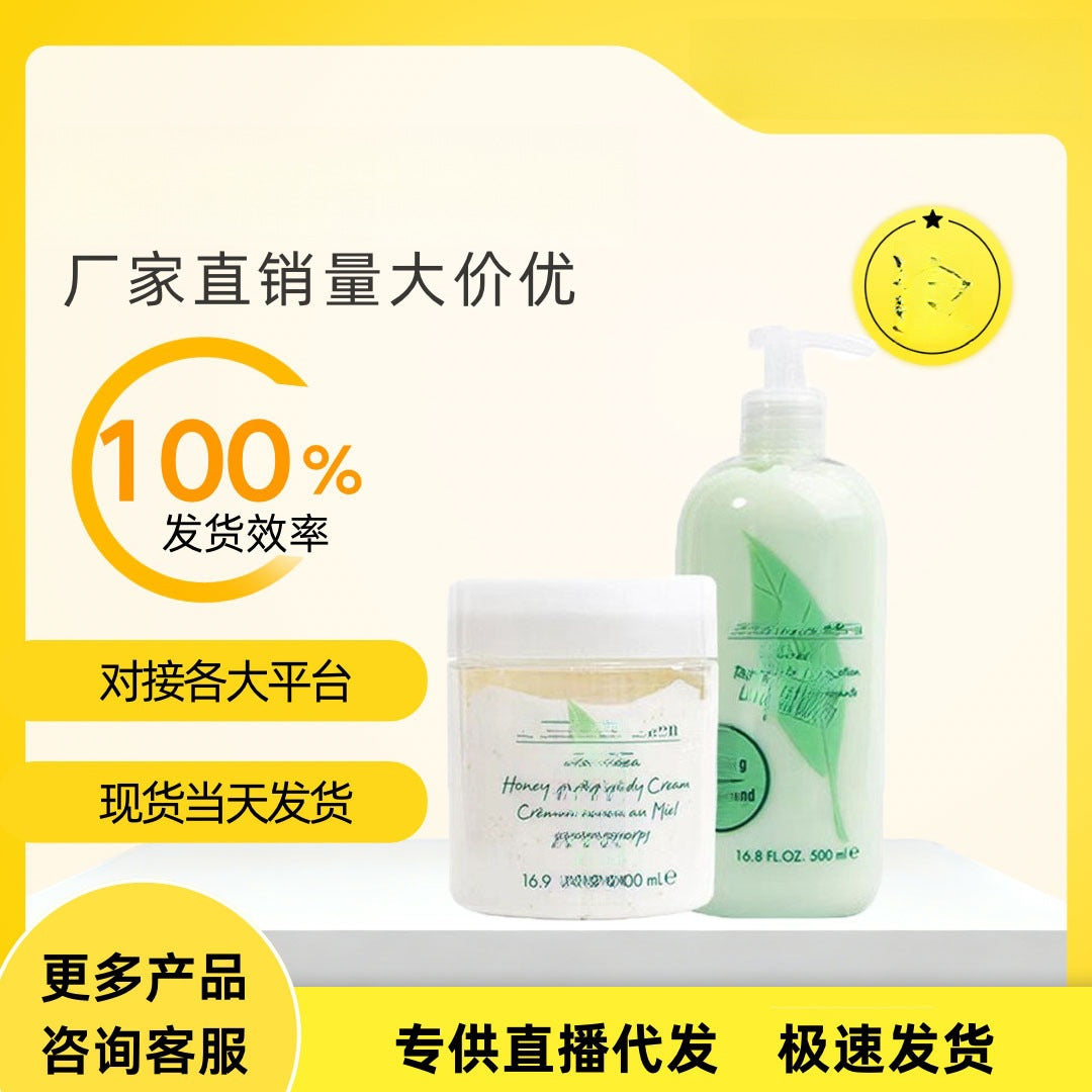 伊丽莎白绿茶润肤香氛白茶身体乳蜜滴滋润保湿补水身体乳绿茶代发
