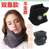 旅行靠枕 午睡颈枕 成人围脖枕磁布颈椎颈部乳胶午休支撑架现货