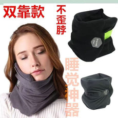 旅行靠枕 午睡颈枕 成人围脖枕磁布颈椎颈部乳胶午休支撑架现货